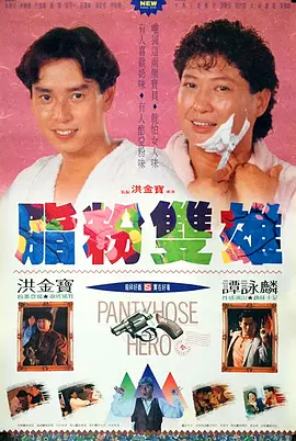 国产午夜影院